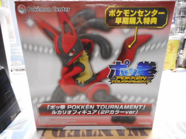 ポケモン】ポッ拳 ポケモンセンター早期購入特典 ルカリオ 2PカラーVer