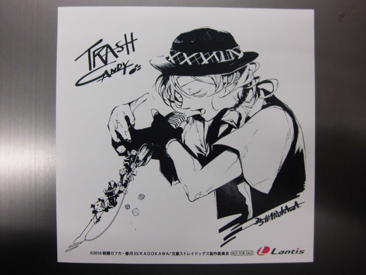 文豪ストレイドッグス 春河35先生描き下ろし 非売品 中原中也 SALE