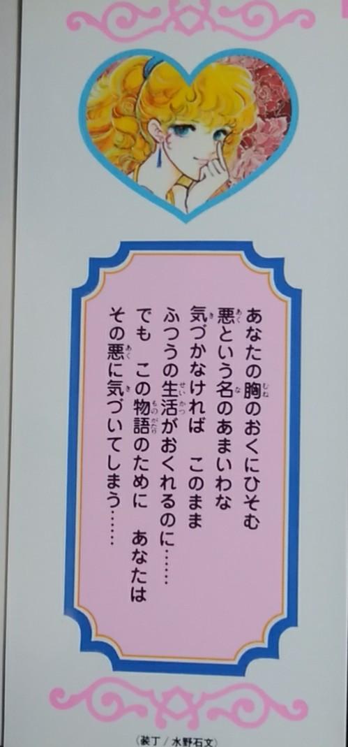 真夜中のシンデレラ こいわ美保子著 真夜中のシンデレラ 天使の殺意 こ