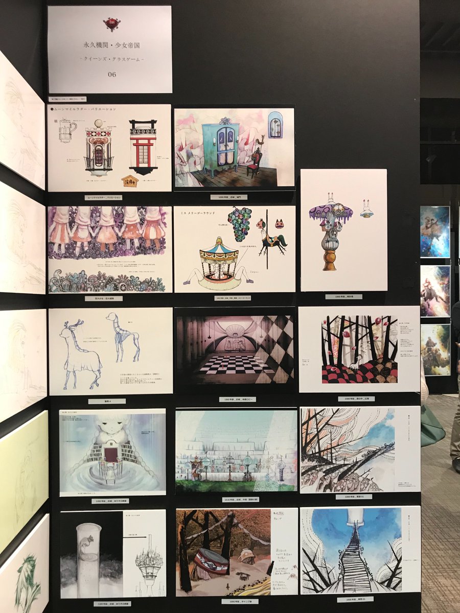 劇団 イヌカレー 2shiroinu アート作品 ゴールドフレーム 原画 劇団