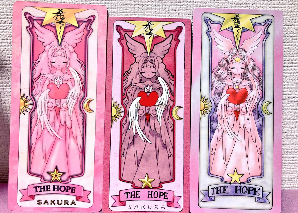 カードキャプターさくら 映画 さくらカード「希望」非売品。ホープ