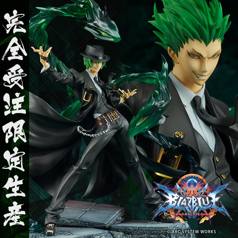 BLAZBLUEブレイブルー ハザマ broccoli ブロッコリー フィギュア