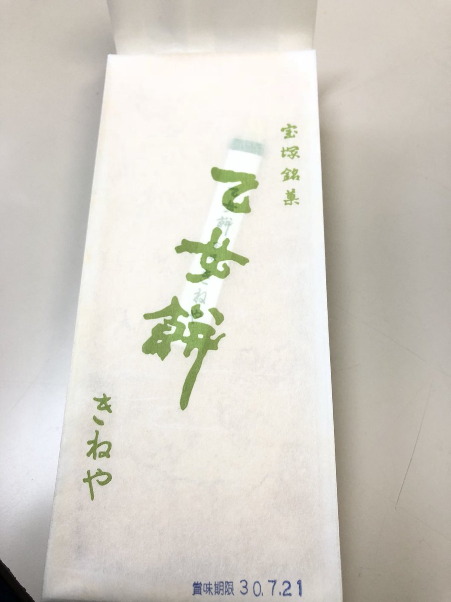 関西棋院 四段 バッジ 関西棋院 四段 バッジ