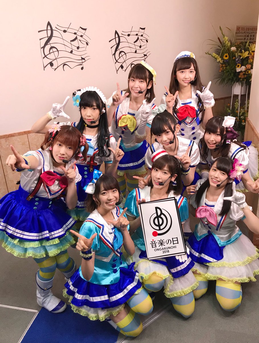 TBS系列📺「音楽の日」Aqours初出演させて頂き“青空Jumping Heart''を