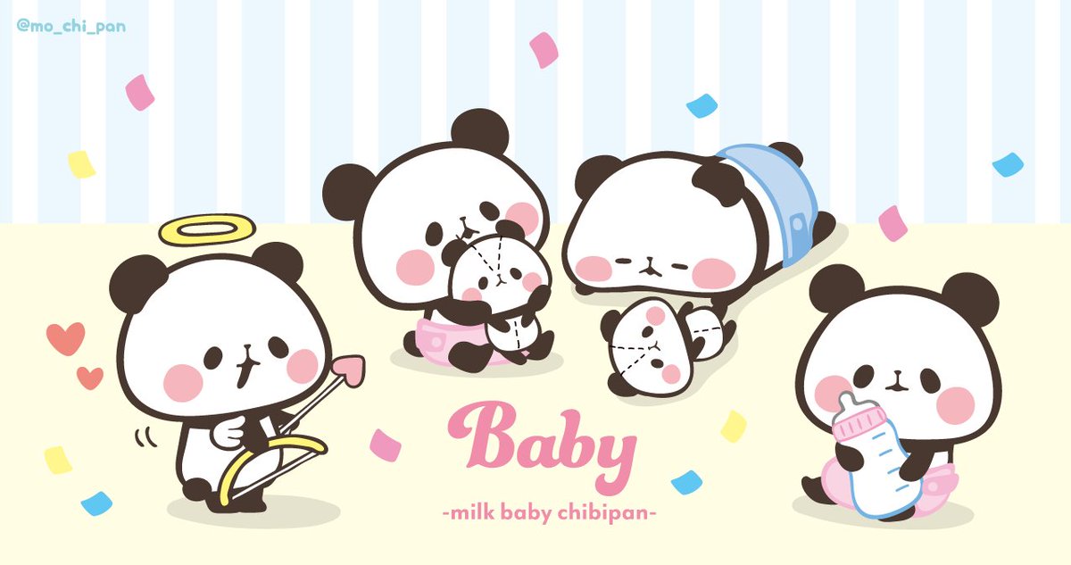 HAPPYちび姫ランドさま】可愛い可愛い【パンダちゃん♡】 HAPPYちび姫