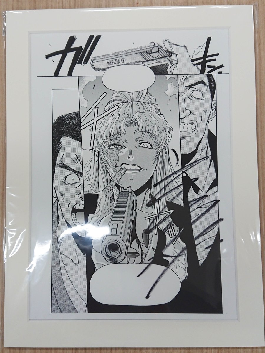 ブラックラグーン 直筆サイン入り アクリルパネル BLACK LAGOON 直筆