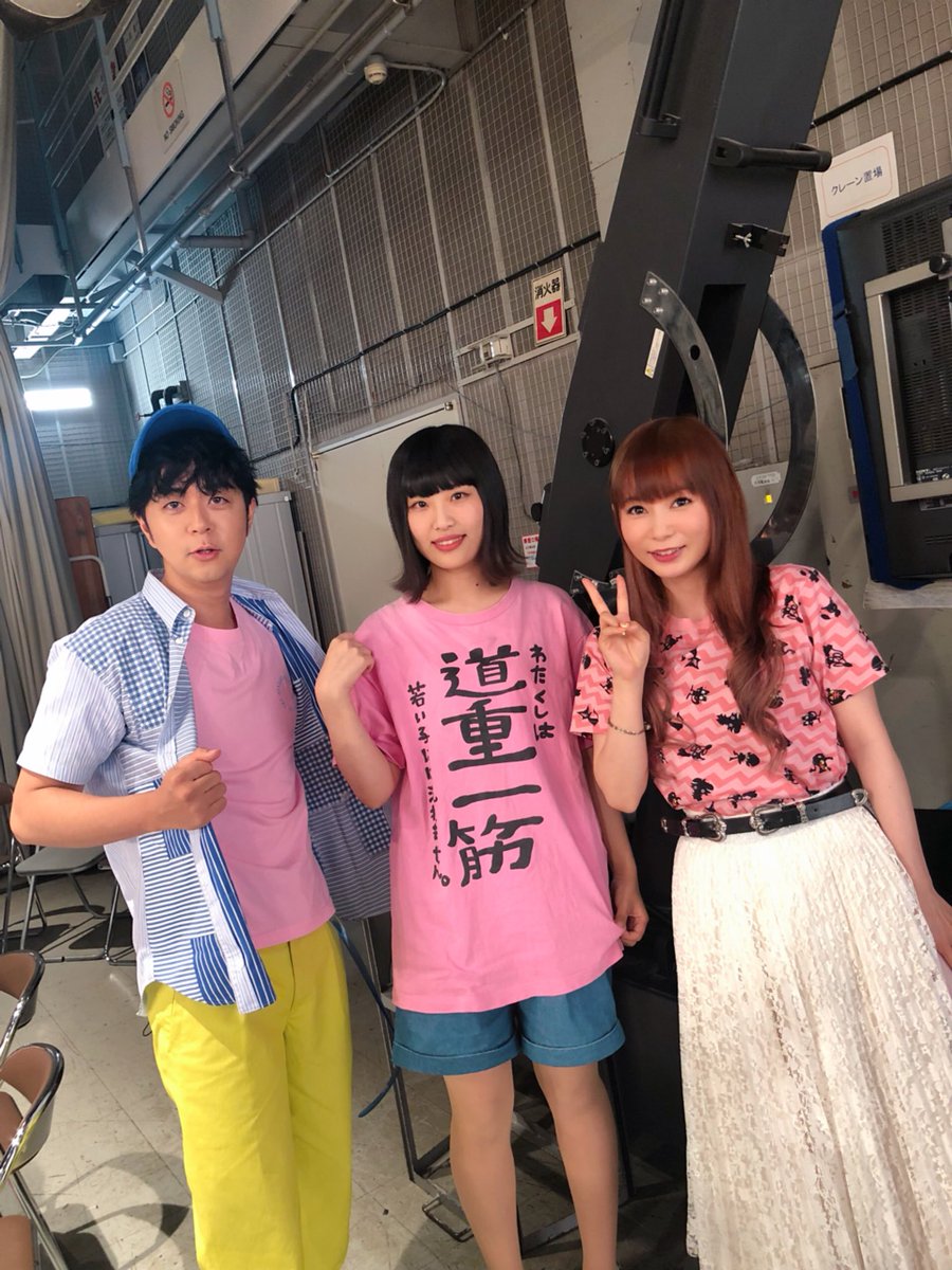 新品】ヤバイTシャツ屋さん ありぼぼ Tシャツ ピンク M 新品】ヤバイT