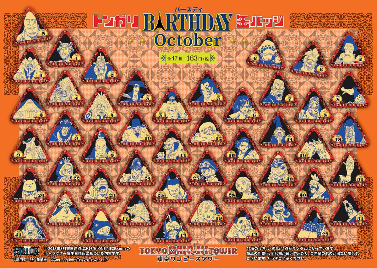 ワンピースタワー ハンコック トンガリ缶バッジ 限定 レア ONE PIECE