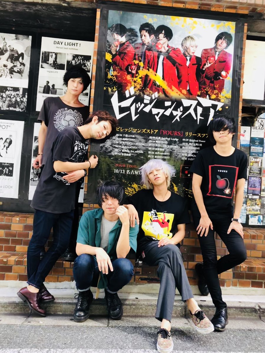 物販情報】 本日のビレッジマンズストアグッズ販売は、現在～10:50と