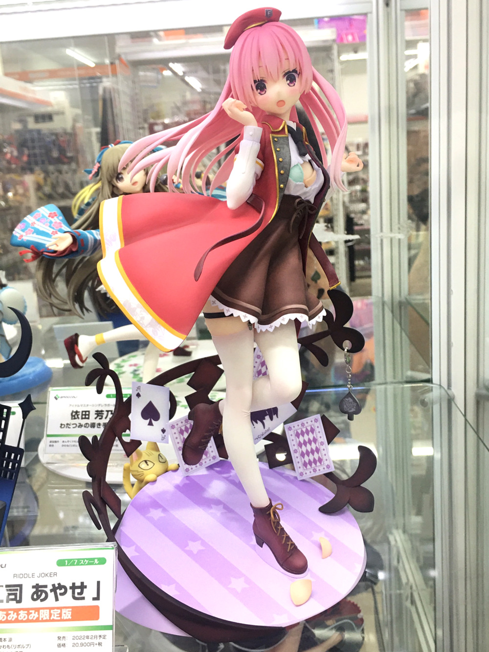 新品 Riddle Joker 三司あやせ フィギュア あみあみ限定版 RIDDLE