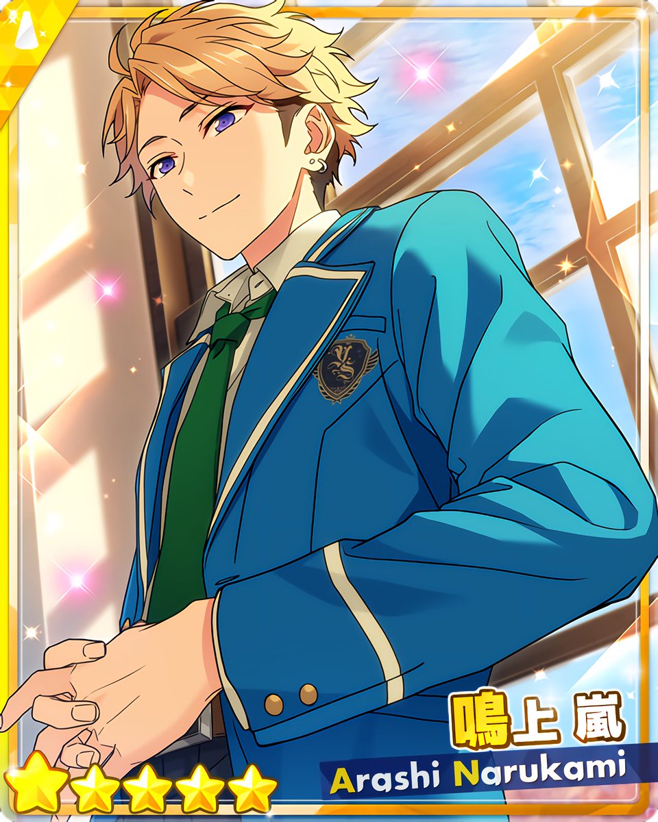 あんスタ 鳴上嵐 香水 フレグランス あんさんぶるスターズ 中国限定