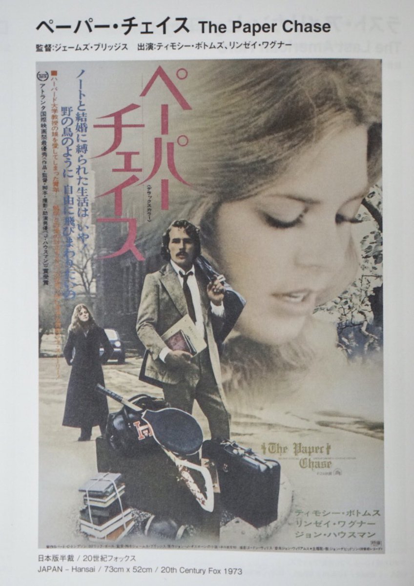 工場 【】 アメリカン・ニューシネマ 70年代傑作ポスター