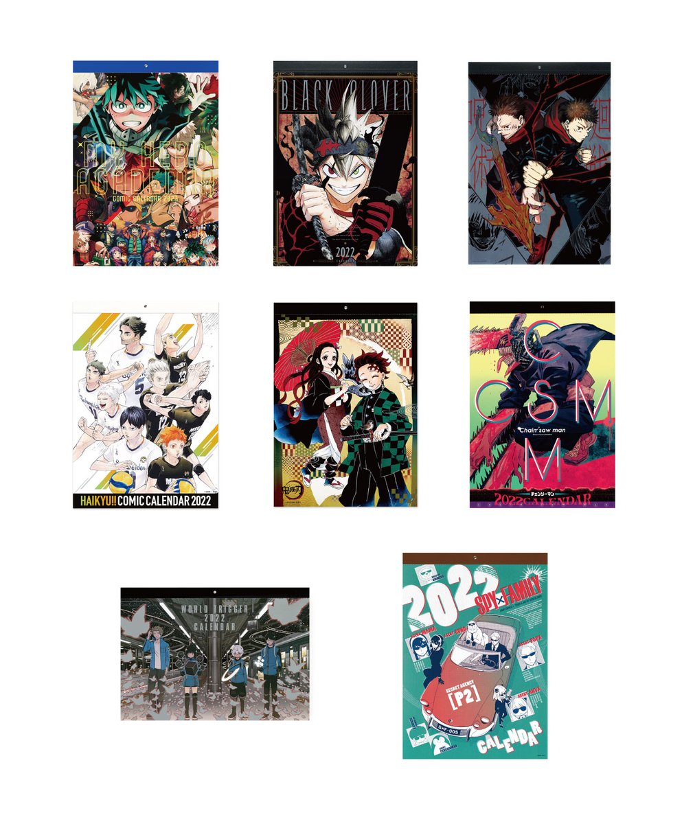 JCS限定『#鬼滅の刃 』コミックカレンダー2024のシートの全デザインが