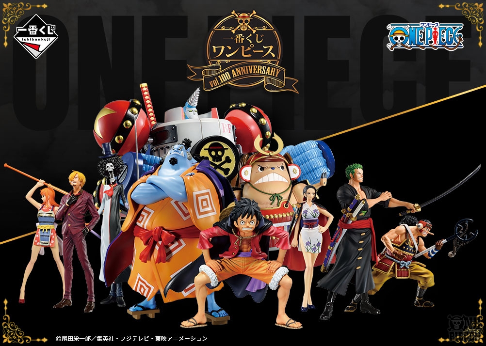 ワンピース 麦わら一味 Amazon.co.jp: エンスカイ(ENSKY) ONE PIECE
