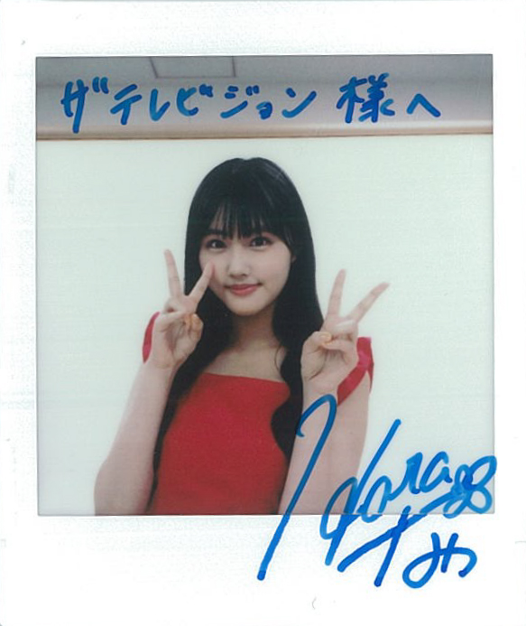 プレゼント🎁】 「#ナイトドクター」に出演する #原菜乃華 さんの