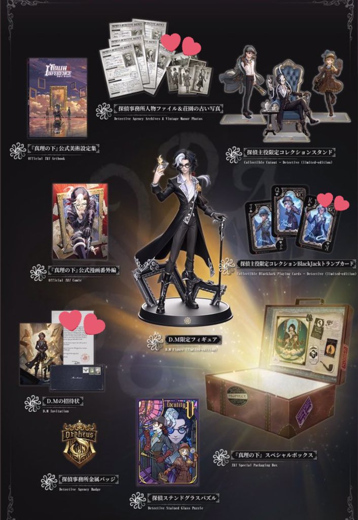 第五人格 3周年 オフラインパック D.M 写真家 カード Identity V 第五