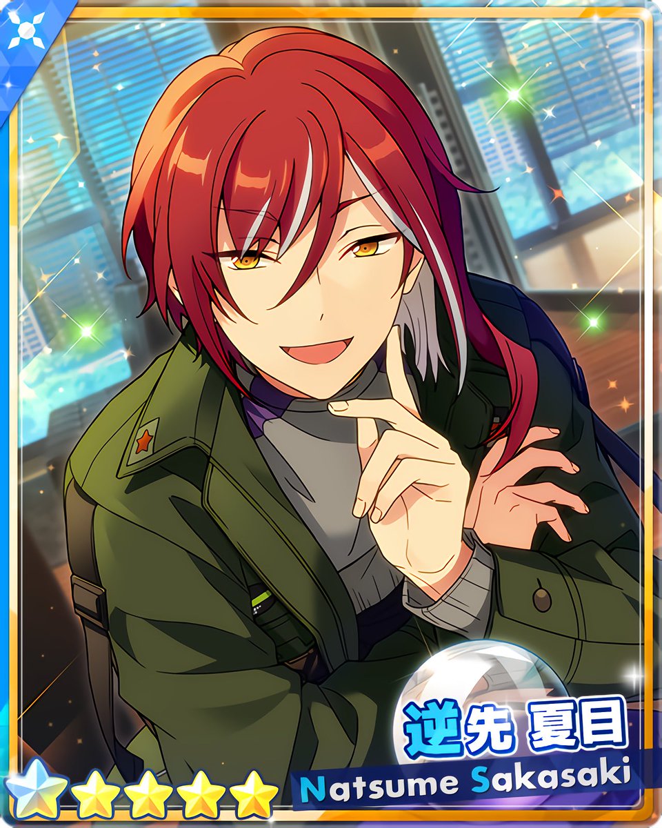 フィーチャースカウト 夏目編』 ［願い宿す先導者］逆先 夏目