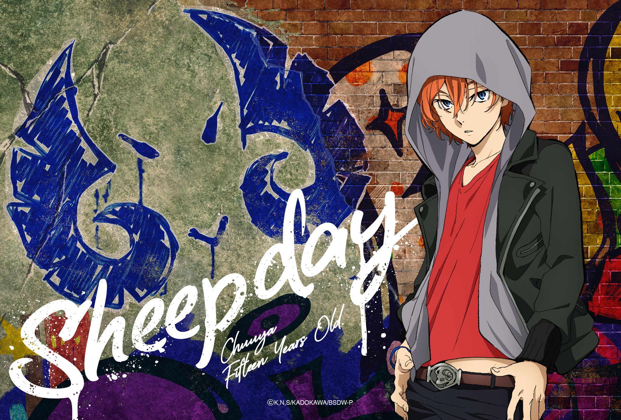 文豪ストレイドッグス 中原中也 羊の日 文豪ストレイドッグス 中原中也 羊