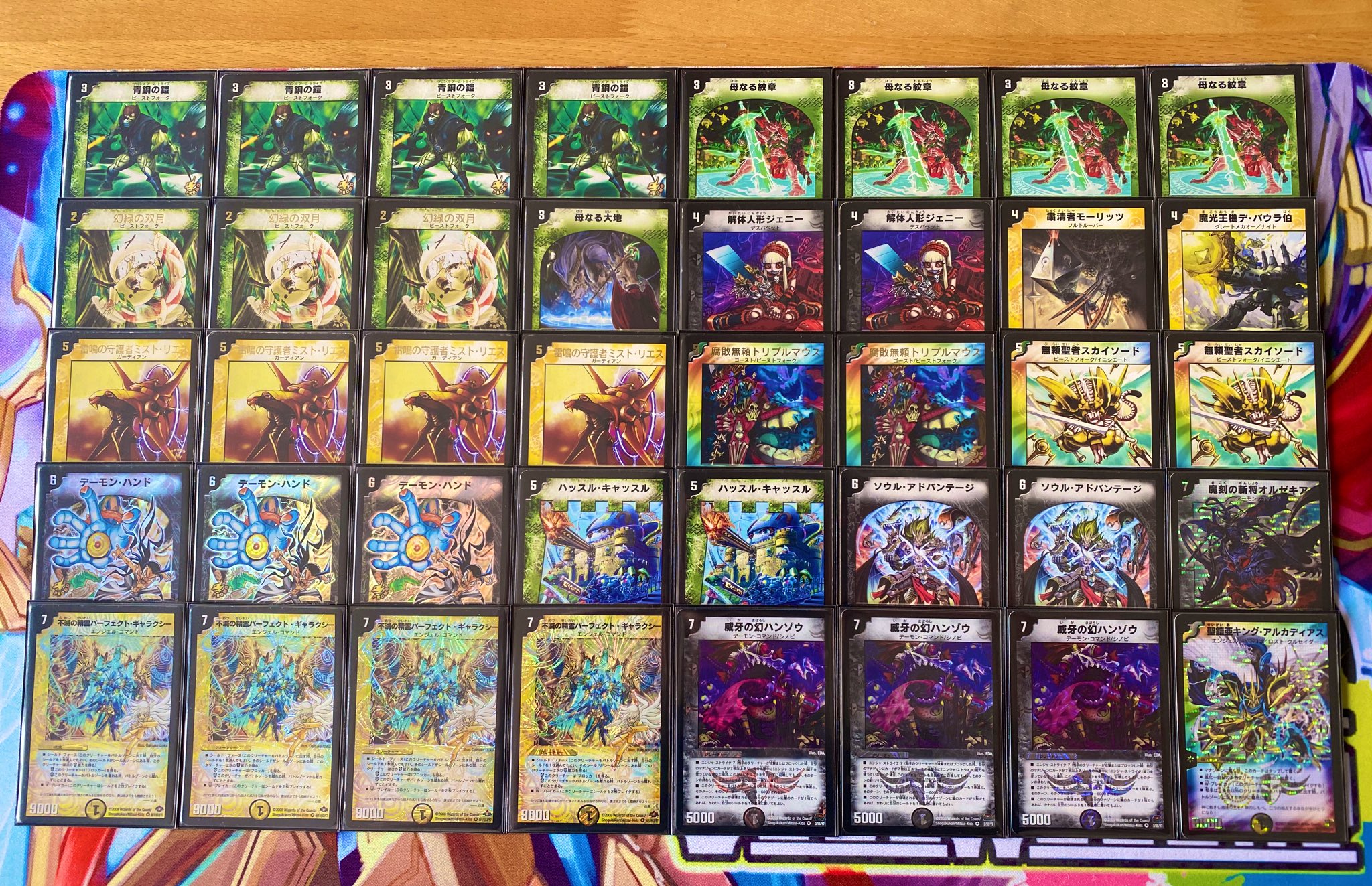 デュエマ クラシック】ネクラギャラクシー 旧枠統一 ハイレート