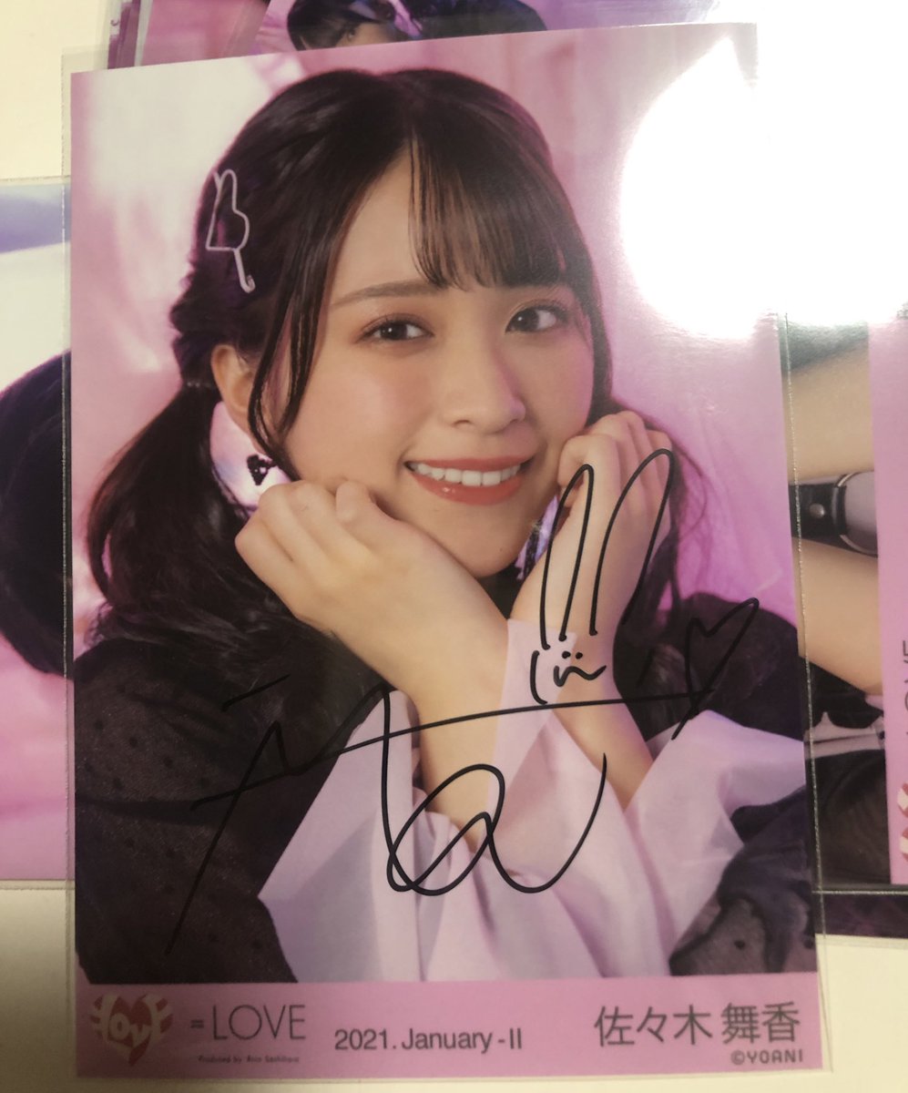 LOVE イコラブ 佐々木舞香 生写真 内緒バナシ チュウ 直筆 LOVE