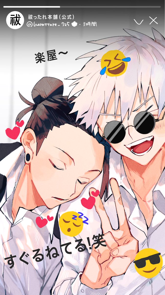 呪術廻戦 五条悟 紙類 48点 呪術廻戦 五条悟 紙類