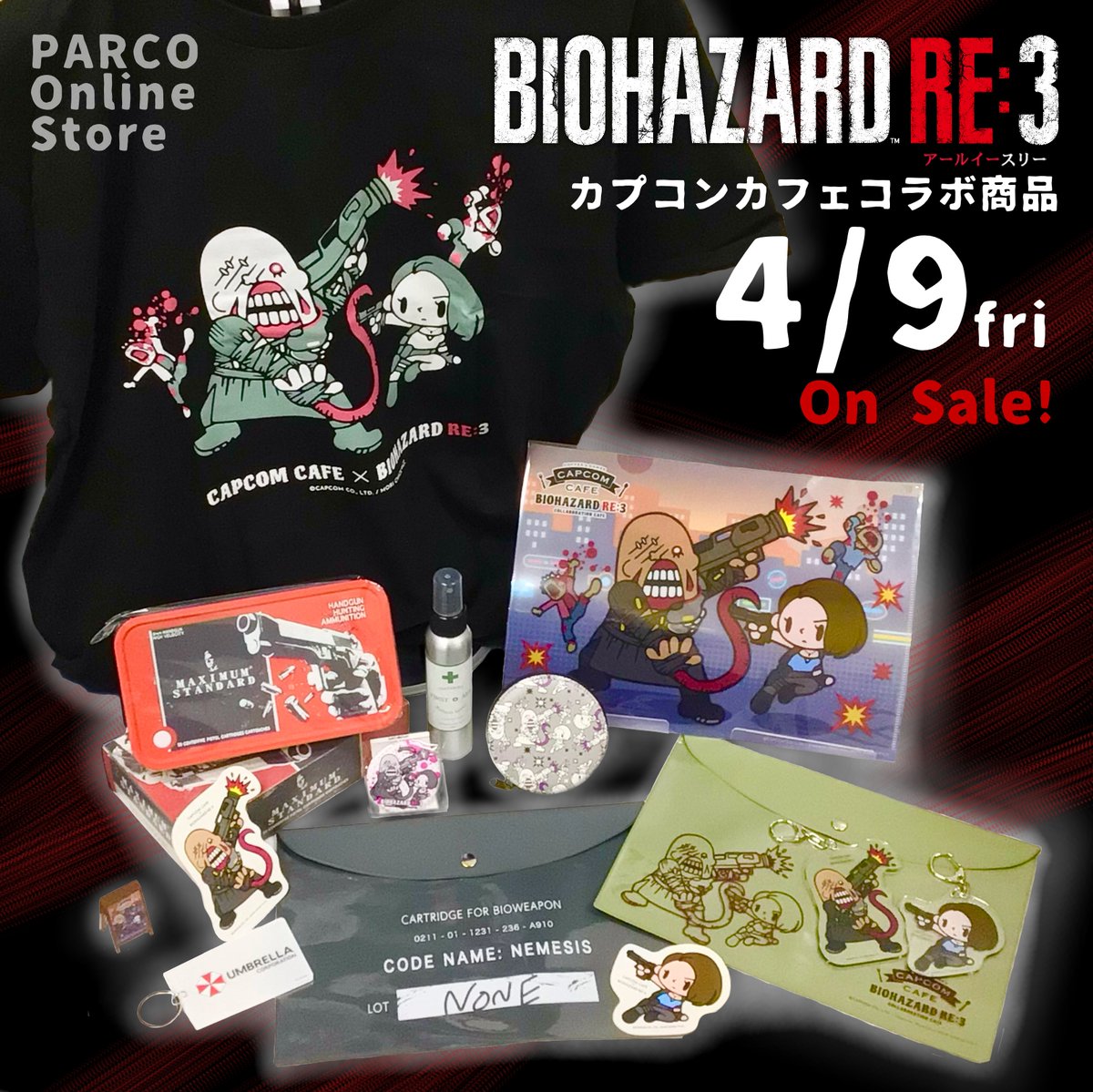 カプコンカフェ バイオハザード コースター CAPCOM コンプリート