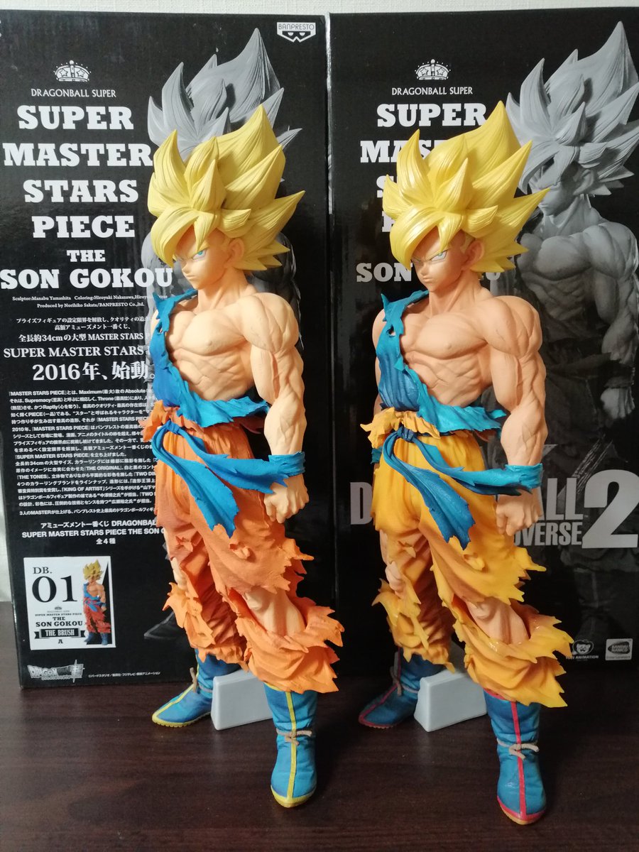 ドラゴンボール ゼノバース2 SMSP 海外 孫悟空 フィギュア 開封品 未