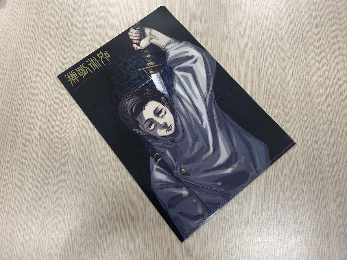 ジャンプGIGA最新号情報！】4/30(金)発売のジャンプGIGAには #呪術廻戦