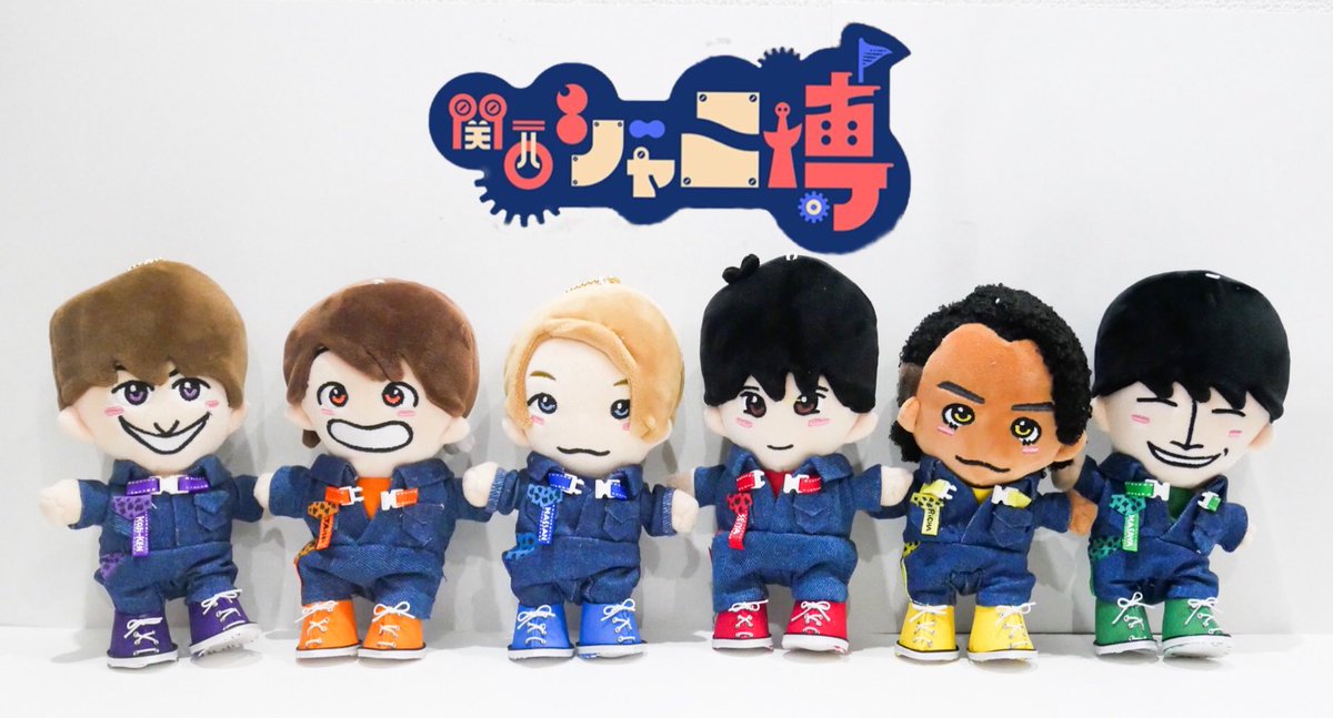 未開封】Aぇ! group ちびぬい 6体セット