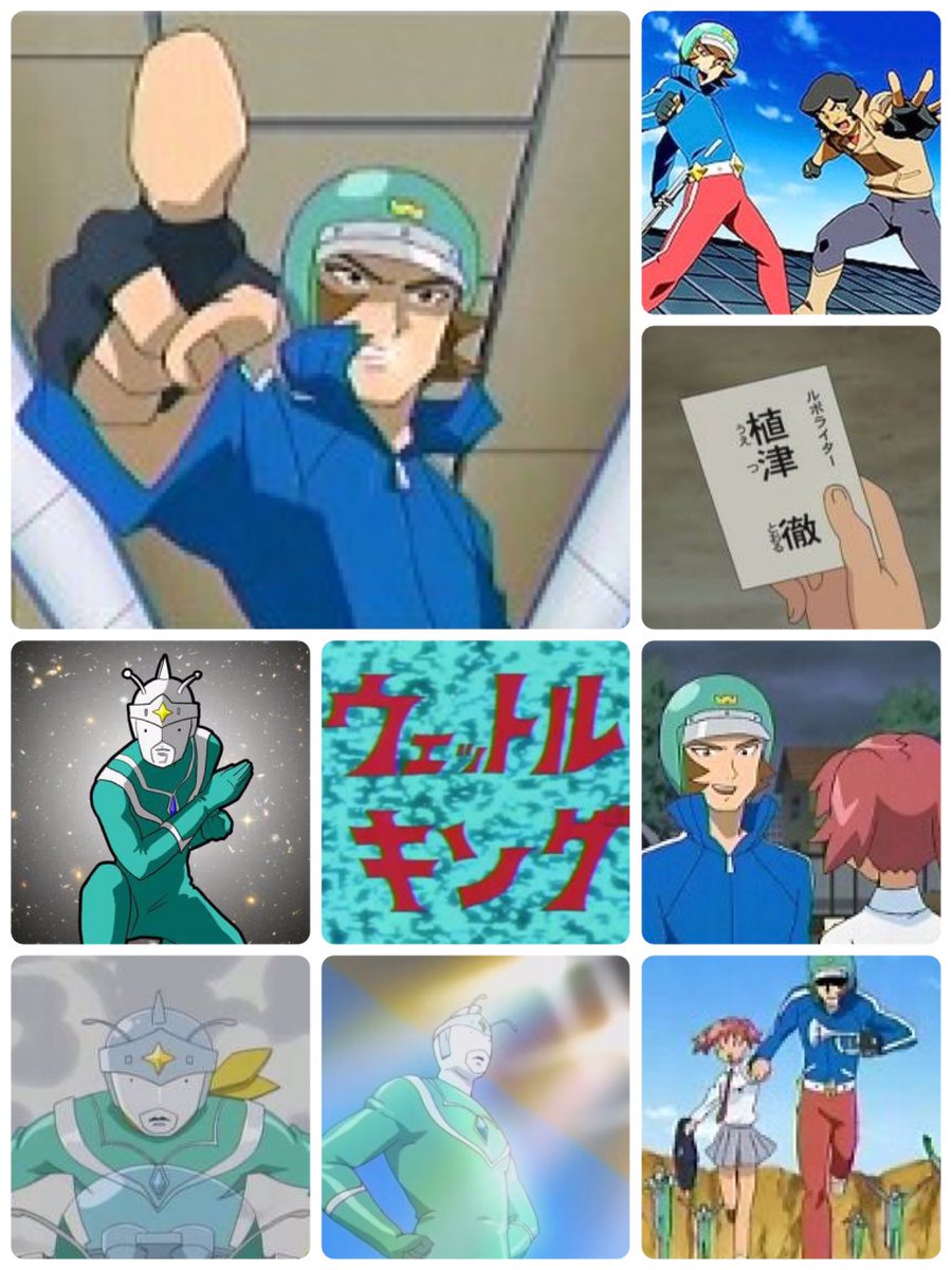 湿気〜 ジメジメ〜 こんな日の帰り道はウエットルキングのうた聞こう