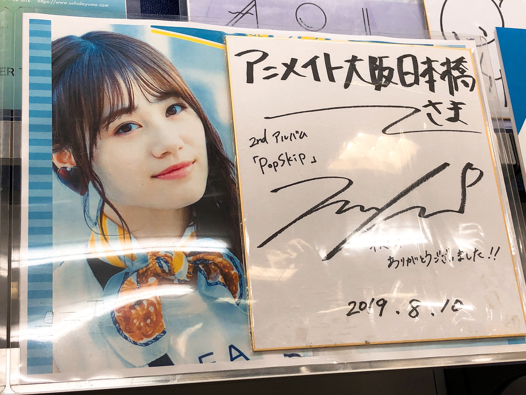 伊藤美来 直筆サイン パネル Relayer みっく 声優 歌手