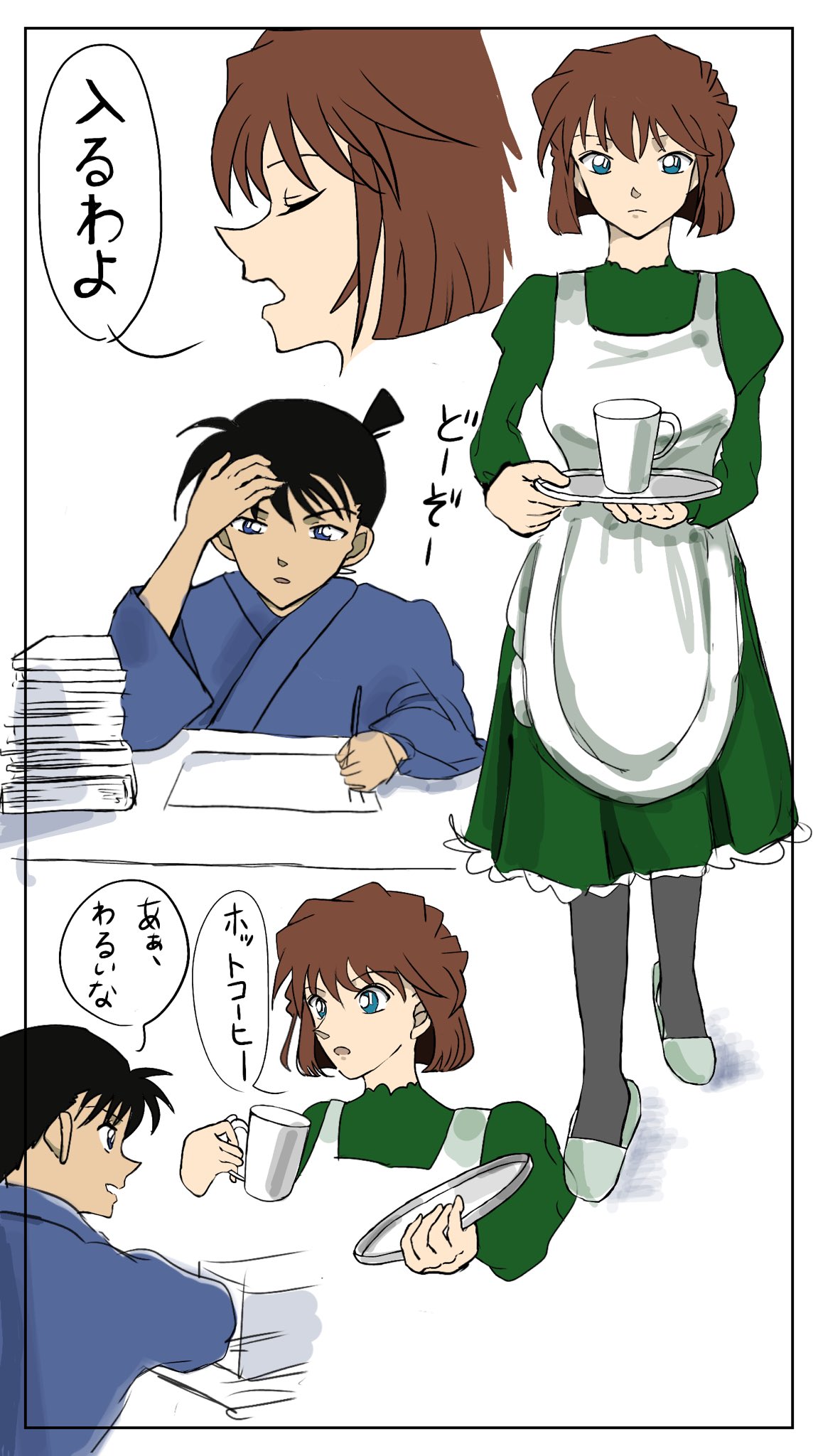 ☆名探偵コナン同人誌☆新一×灰原哀☆新一×宮野志保☆ ベスト ☆名探偵