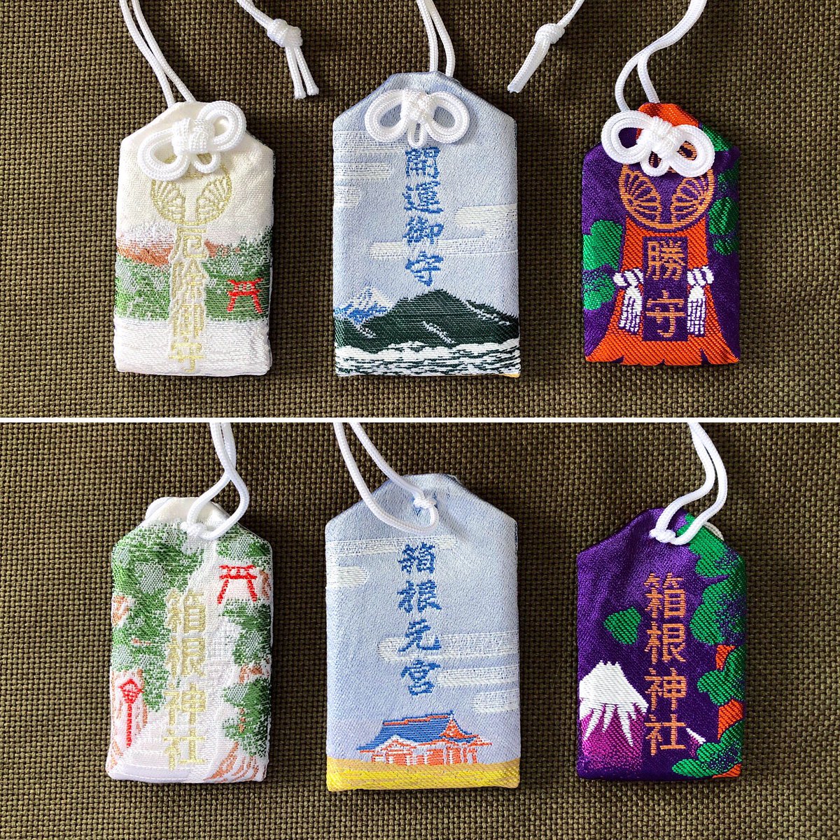 箱根神社のお守りの織りデザインが好みすぎてアガった。オモテとウラ