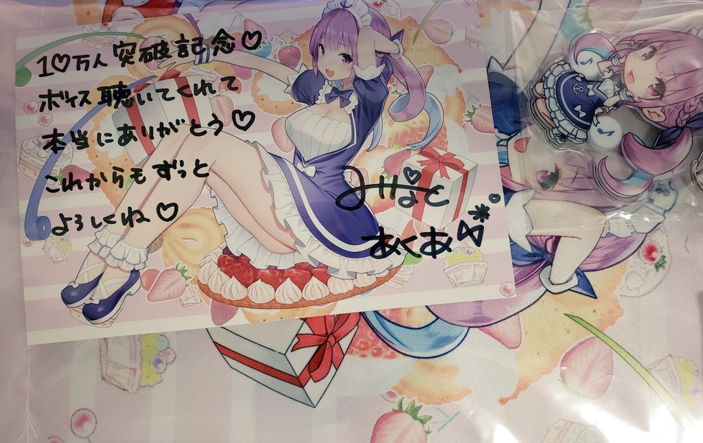 ホロライブ 湊あくあ 10万人記念 直筆サイン入りポストカード