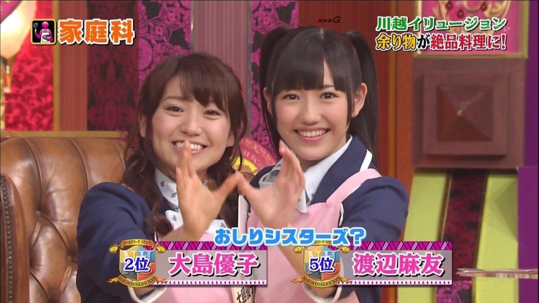 大島優子と渡辺麻友おしりシスターズチェキ