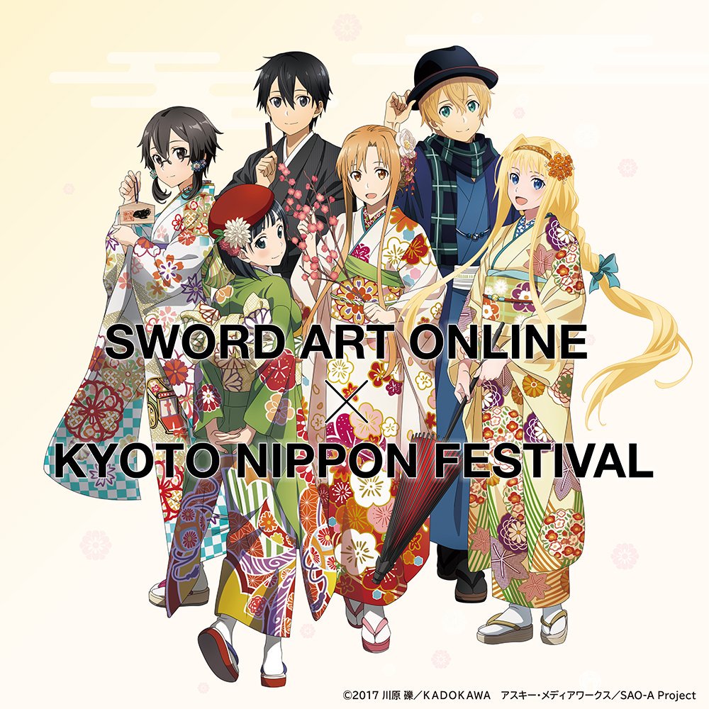 コラボ情報】 10月25日よりSAO×KYOTO NIPPON FESTIVALのコラボが開催