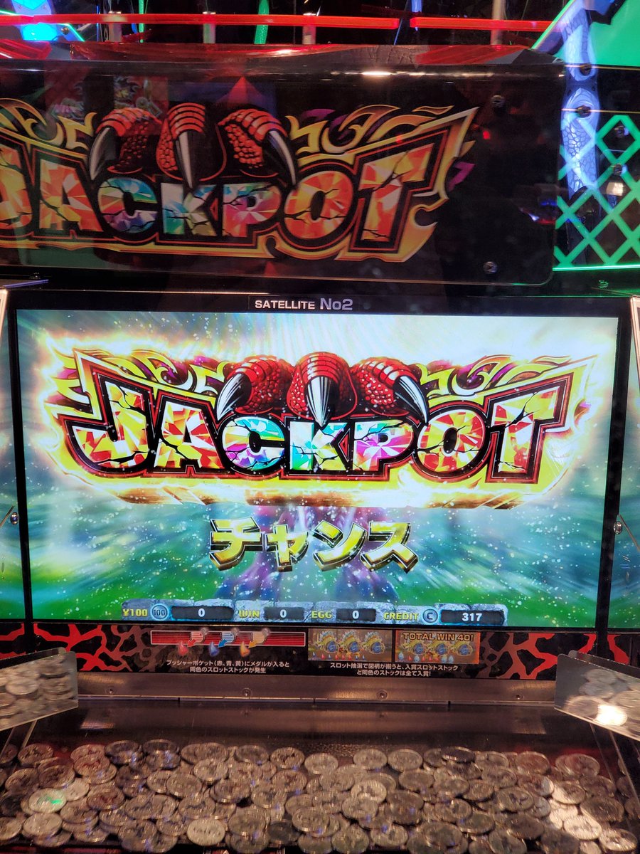 メダルゲーム ダイノキングビクトリー 内部循環メダル 約1000枚 メダル