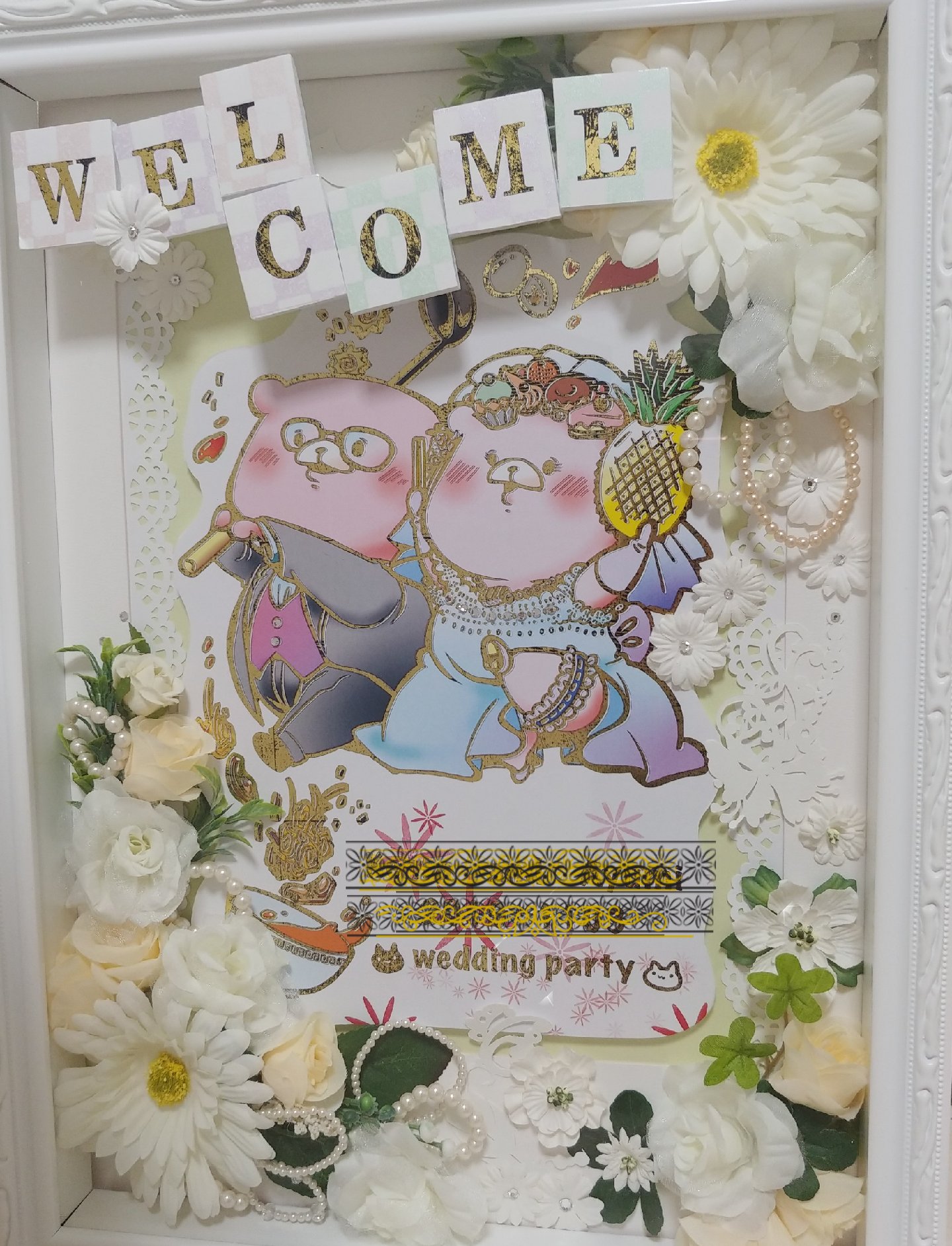 ともだちはくま ウェディング