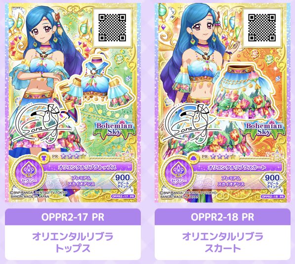 アイカツ！アイカツオンパレード！2弾PRドレスセット アイカツ