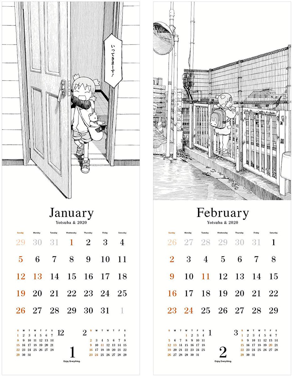 よつばと！」カレンダー 2020年 スリム』再生産分、amazon限定にて発売