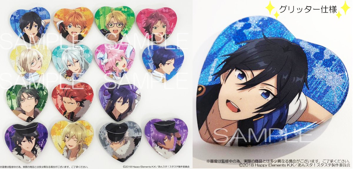 公式】あんスタ！！Starry Stage on X あんステ 缶バッジ ハート缶 ホロ缶