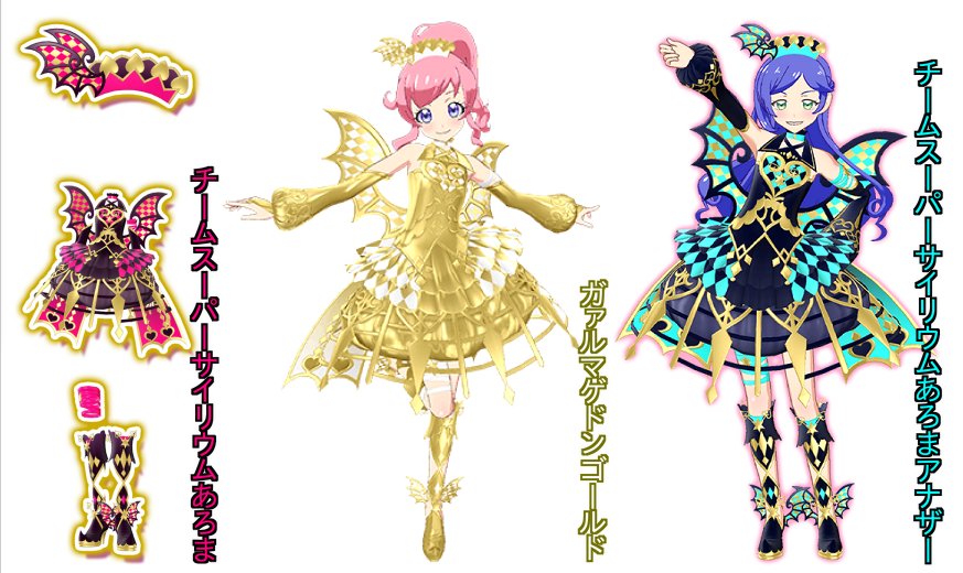 スーパーサイリウムあろまアナザーワンピ スーパーサイリウムあろま