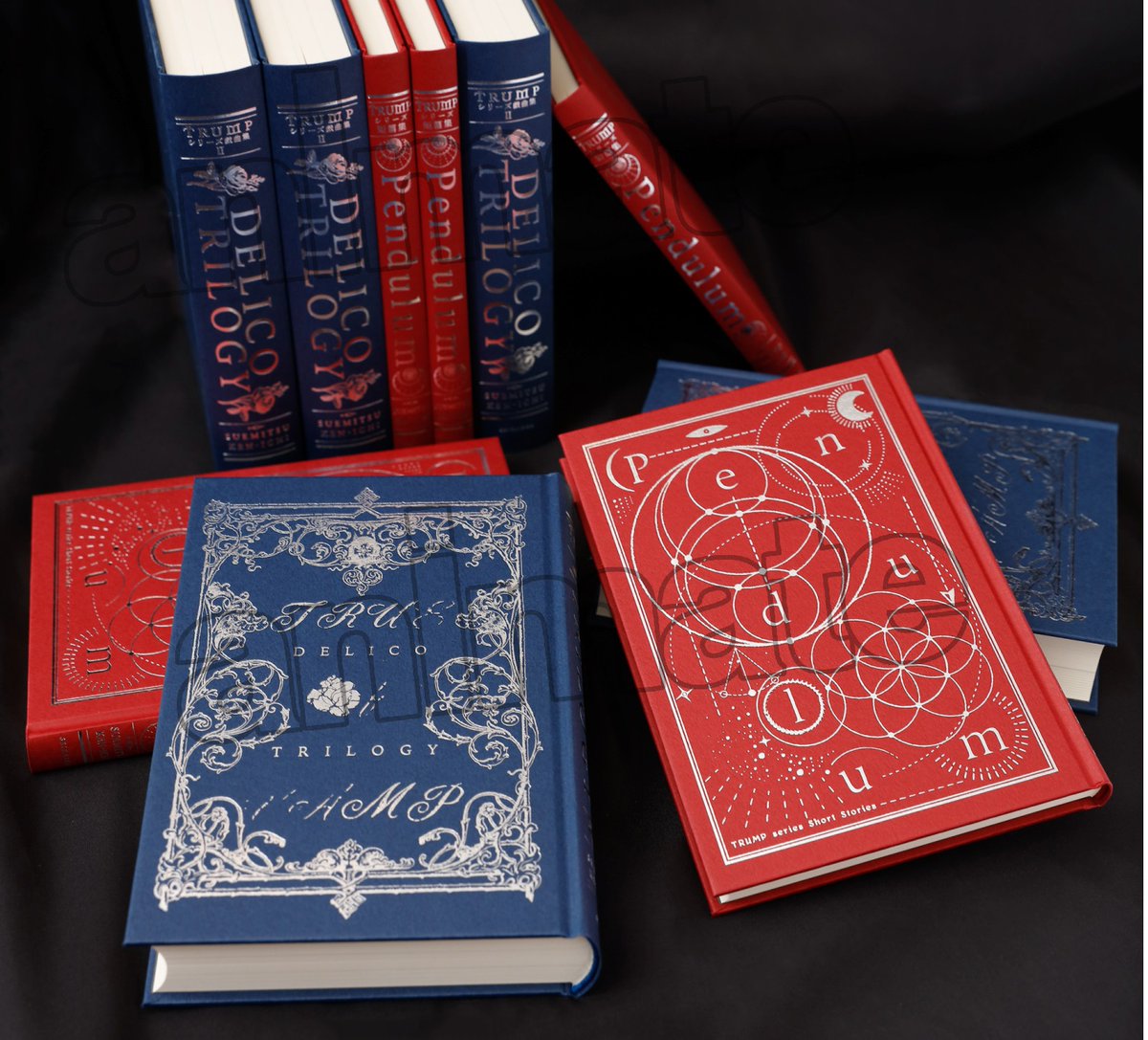 TRUMPシリーズ短篇集 Pendulum TRUMPシリーズ短篇集『Pendulum