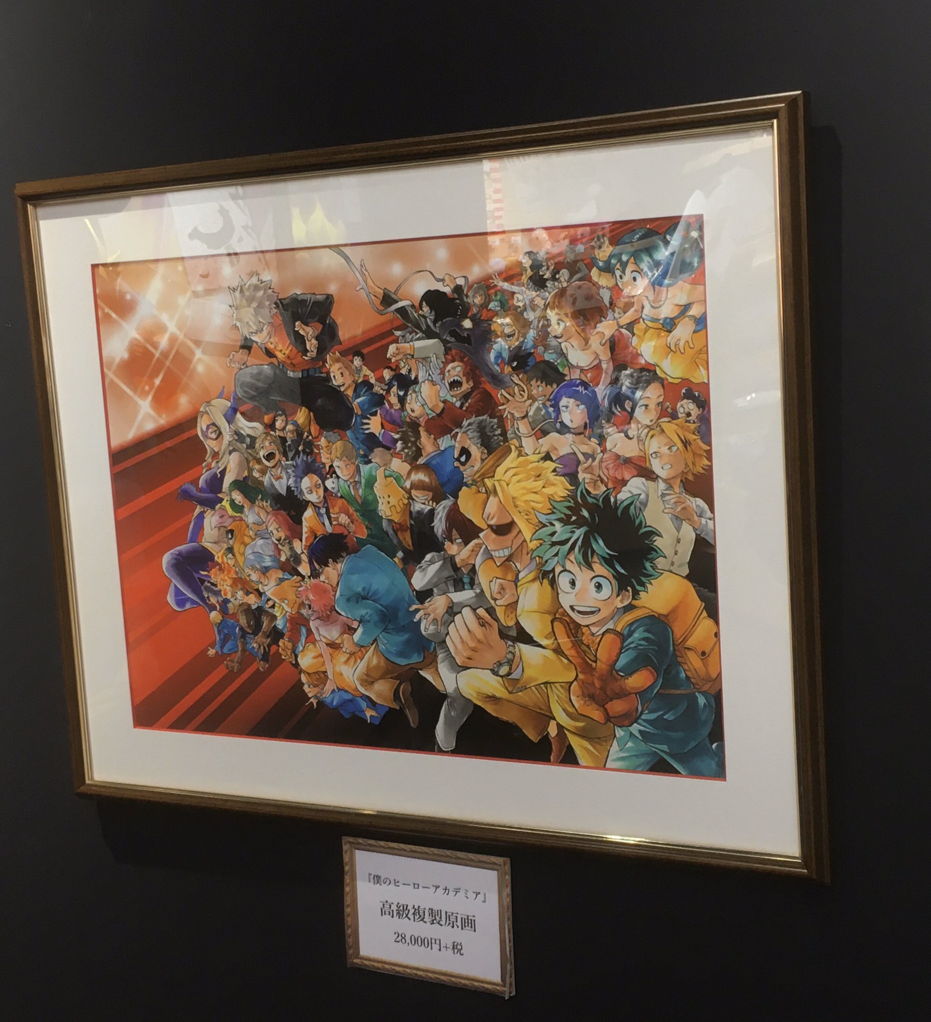 僕のヒーローアカデミア 高級複製原画 複製原画 複製原画 カラー