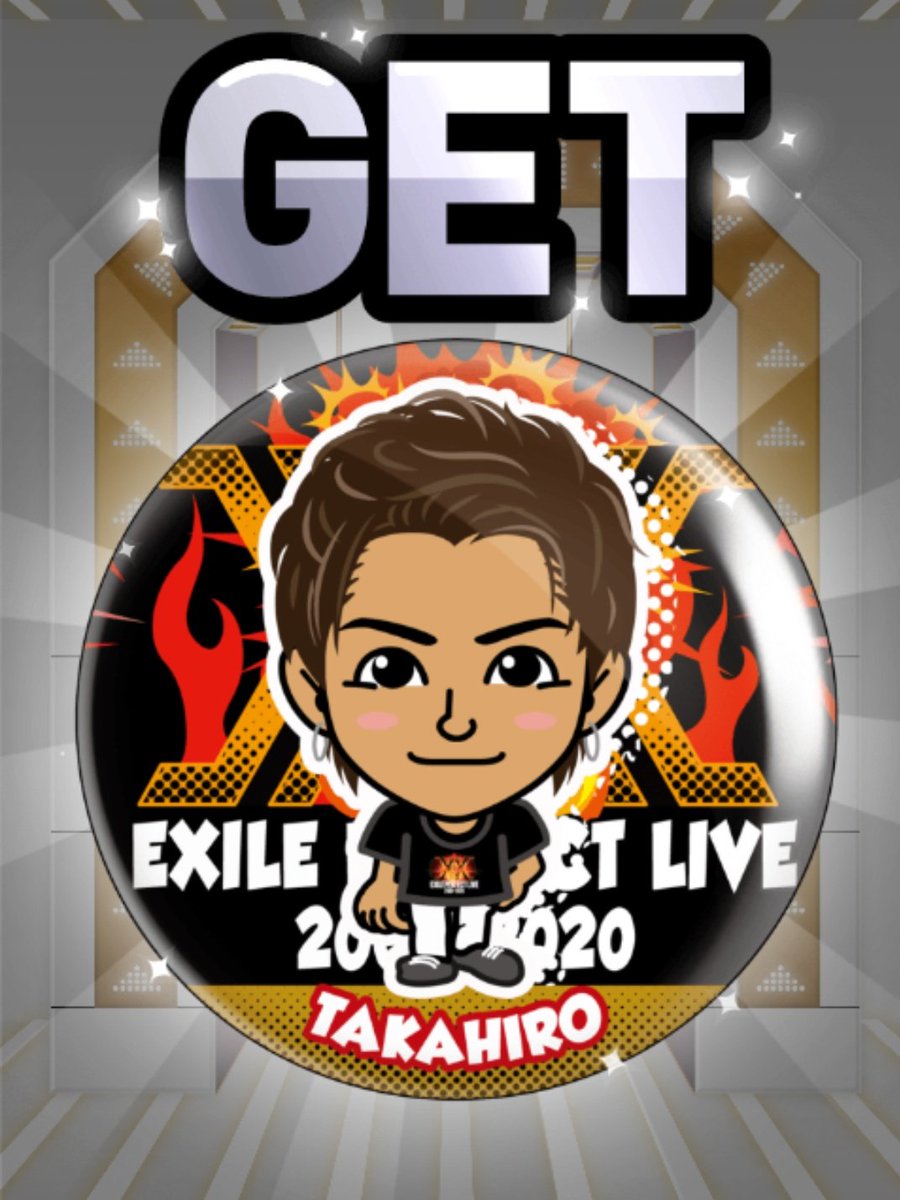 レア】雨宮雅貴 ☆ クリアチャーム EXILE TAKAHIRO 雨宮兄弟 雅貴 レア