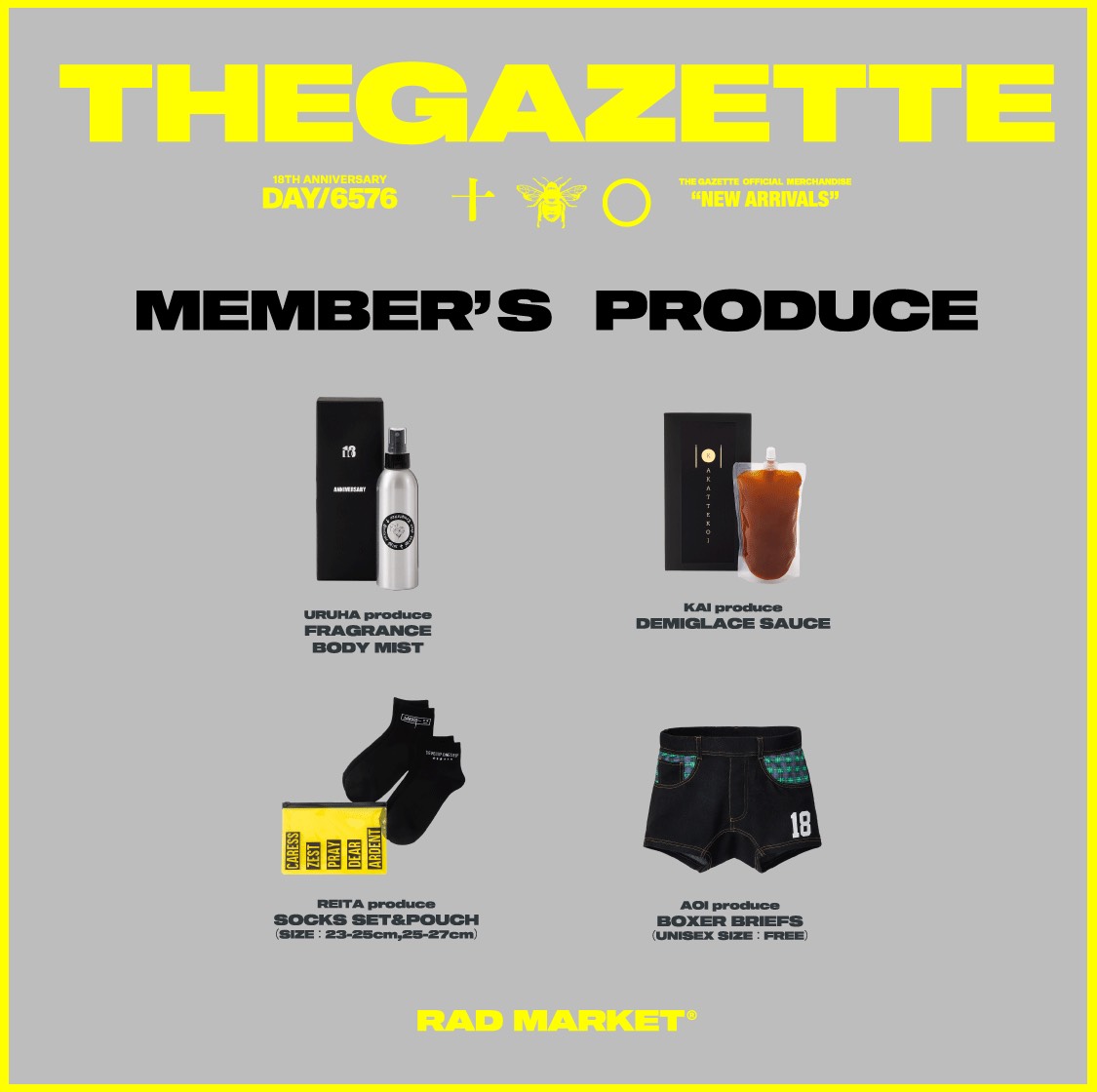 the GazettE ガゼット 18周年 ベアキーボックス the GazettE ガゼット