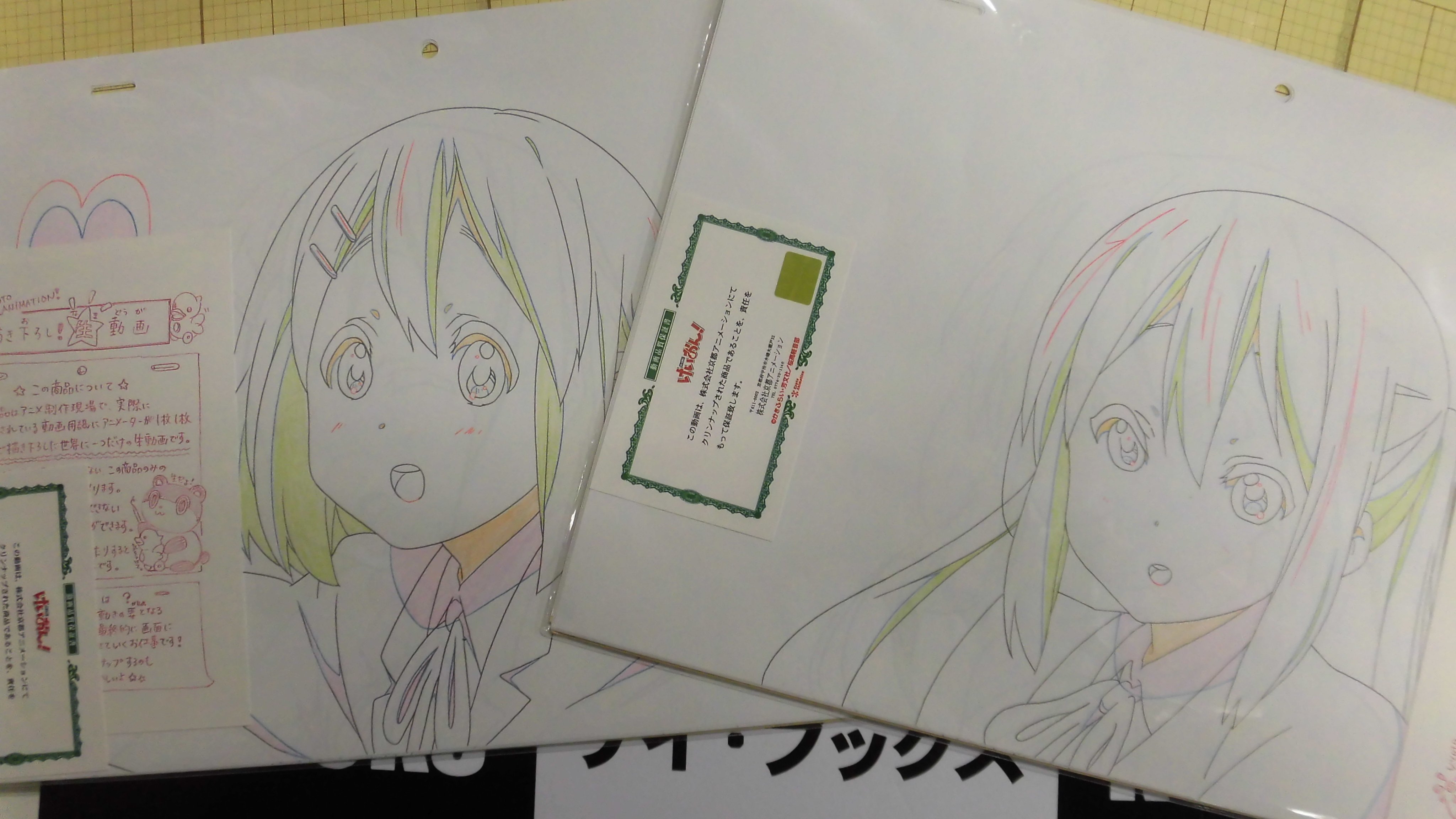 けいおん！ 描き下ろし生動画 平沢唯 新品未開封】けいおん！ 平沢唯