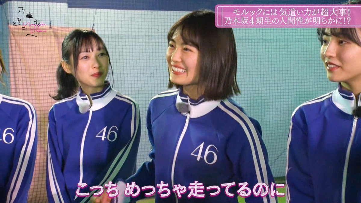 レイちゃん #清宮レイ #乃木坂どこへ