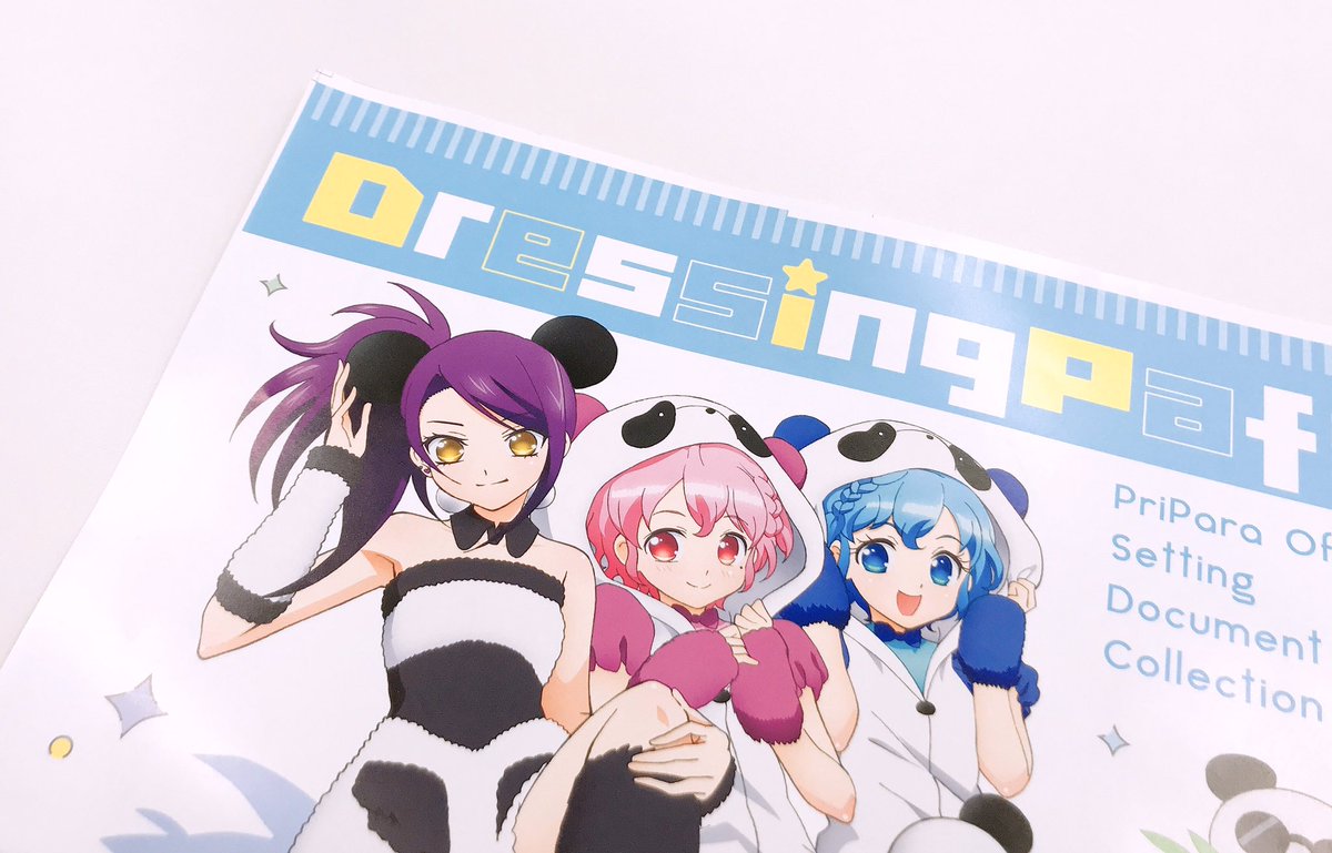 R*H様 プリパラ台湾版 裏アニメ版権絵 サマードリームパレード