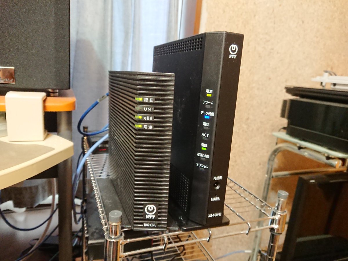 お値下げ！XG-100NE 新品未使用 Wi-Fiルーター NTT 値下げ中】XG100NE